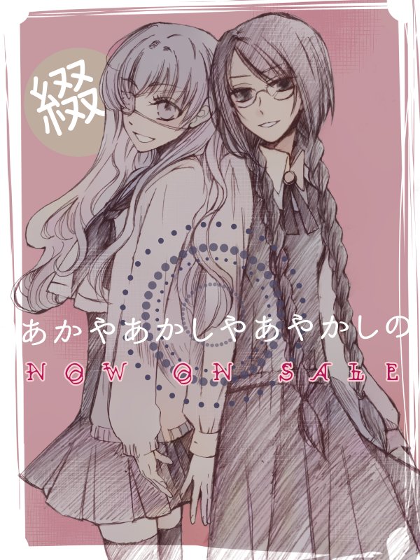 HaccaWorks*／あかあかSwitch&Steam発売中 (@HaccaWorks) / Posts / X