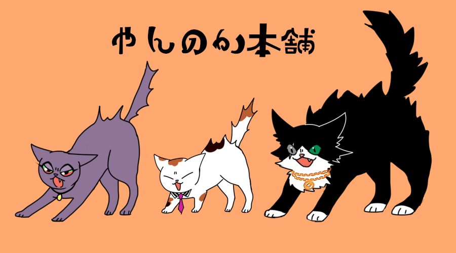 「」|てつ子のイラスト
