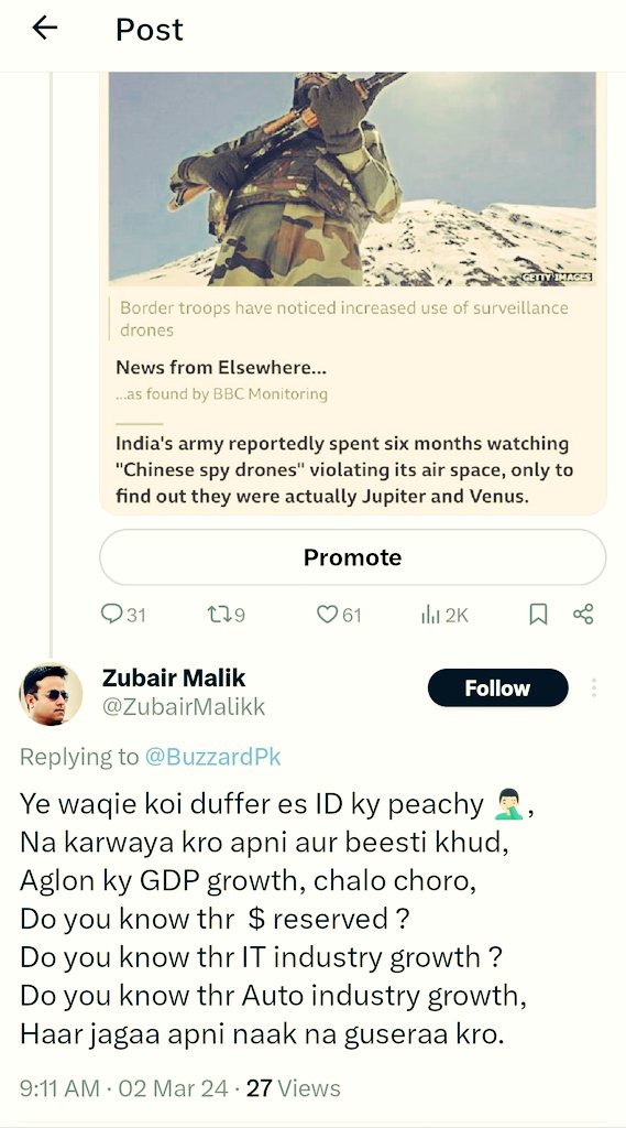 BuzzardPk's tweet photo. I posted a tweet against India, some PTI walas got offended on that even.

Will it be wrong to assume that some of the more cult followers have joined the other side ideologically? Even they are supporting Indian stance. 

No matter how much we are embroiled in internal issues, India is our enemy. Alasss.... 🧠?