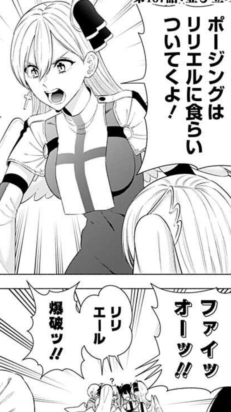 X-এ つる: X-এ つる: