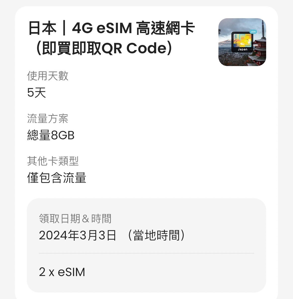 原本3/3要去大阪結果現在去不了了
買的環球門票也不能退票只能浪費了 https://t.co/lO78sKSUg3