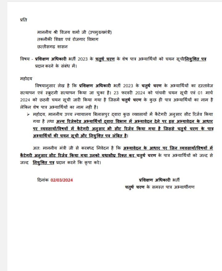 ManishTand98174's tweet photo. https://t.co/Iy1zPgH4L9