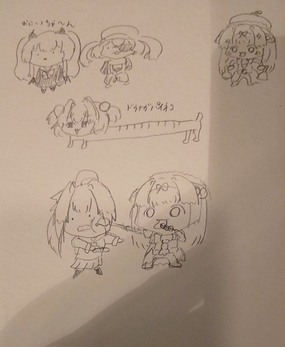 メロンに焼鳥を奪われるプラチナ 