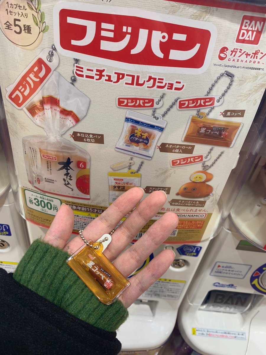 _rnzk_'s tweet photo. 𓂋🍞｡🥖𓂃𓏸 https://t.co/n2dQhdZrMO