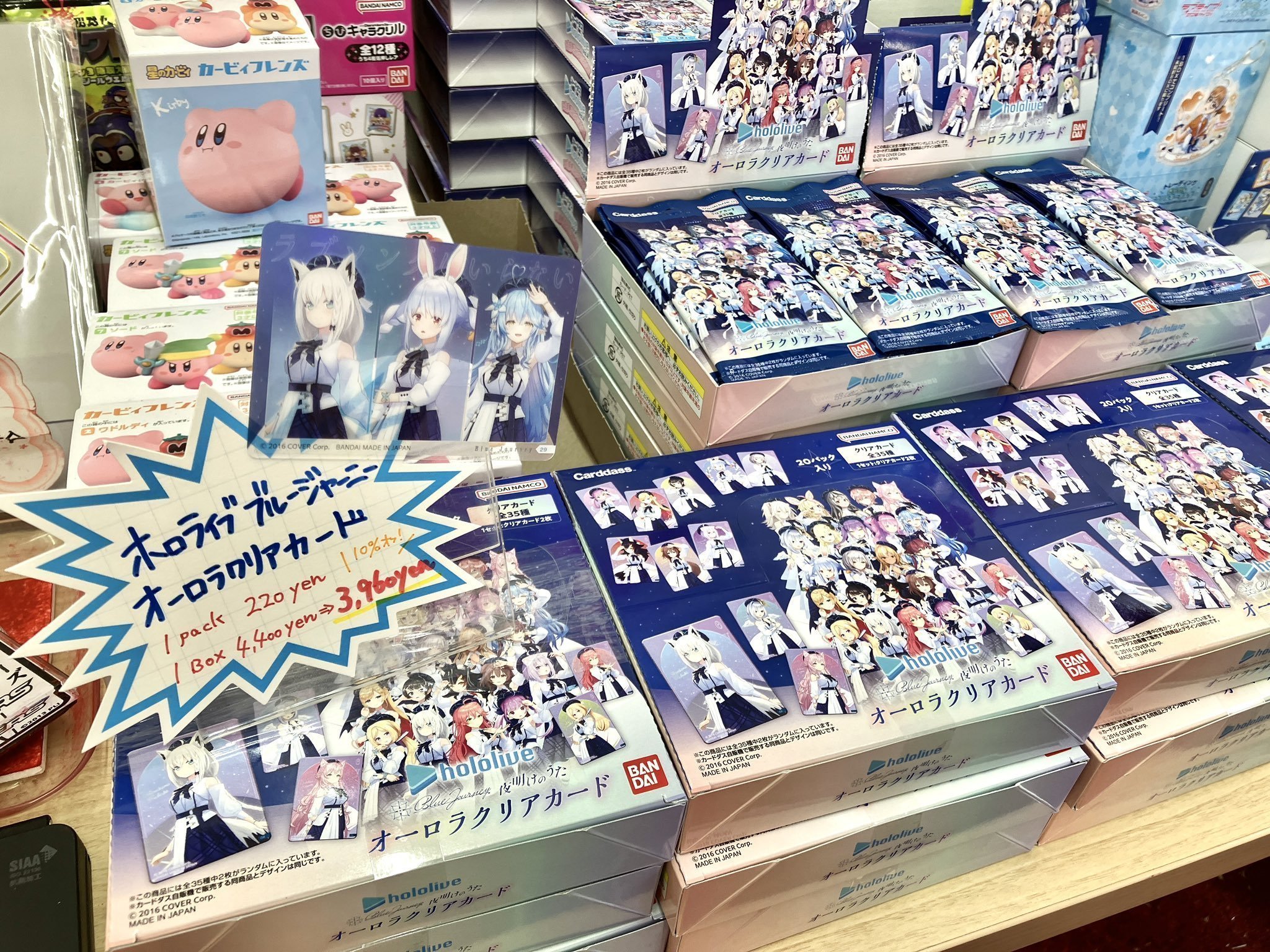 AKIHABARAゲーマーズ本店 on X: 