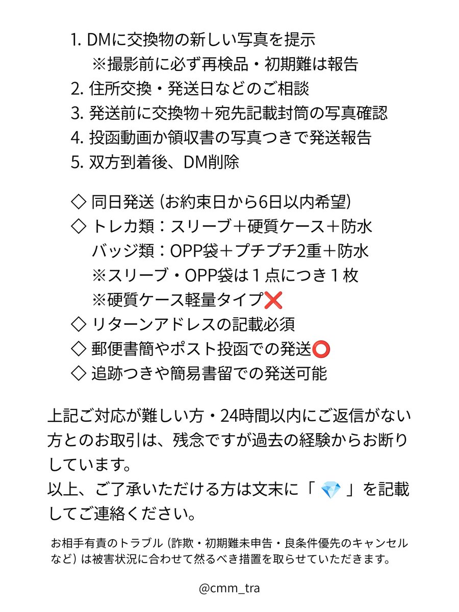 こま tweet media