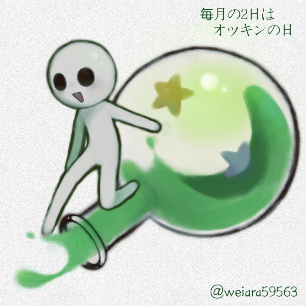 weiara59563's tweet photo. O2日again！（喜） https://t.co/cPLE7TM1lk