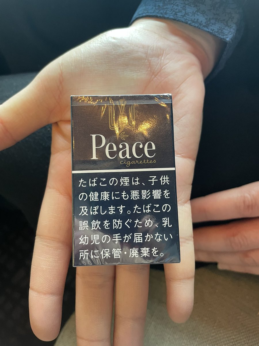 「これは袋詰めの3人(?)と写真に撮らせてもらったピース 」|すの🍤のイラスト