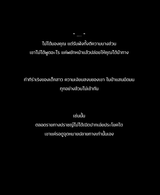 ⚕️Eijifumio Shigeru 💉(Activeไม่เป็นเวลาคับผม) tweet media