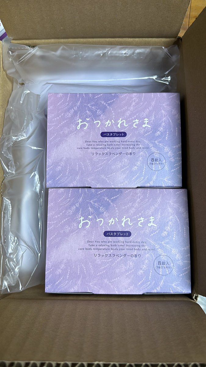 #高田真希
#おつかれさま
今日、届きました！！
真希さん、そして日本代表の皆様
パリ五輪出場おめでとうございます🎈🎉
パリ五輪でも、思いっきり感動を与えてください。期待してます‼️