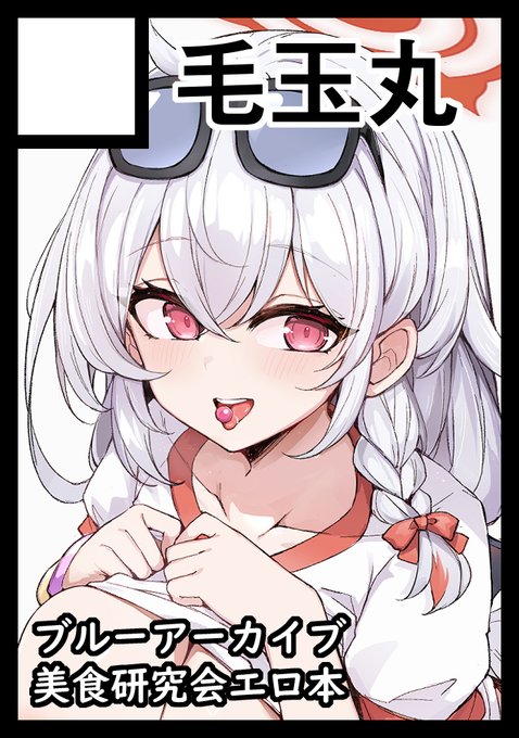 C104申し込みました
夏コミよろしくお願いします #C104 