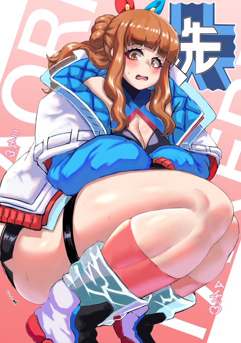 これが僕らのユニバース 