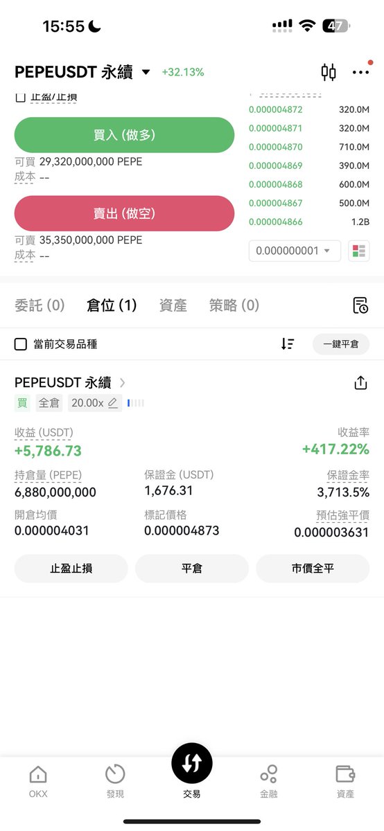 PSY_P488's tweet photo. All in #Web3 才能改变命运🔥 #BTC    

感谢🙏 $PEPE 🐸，最近着实让我舒服了一下 #BINANCE 开了一单合约盈利差一点😅到4w刀，然后现货卖了7w刀利润出来。早上在微信群里带群友 0.00000399全体追高，我自己也在 #OKX 同步开单操作，也盈利20%，我自己平晚了只赚5000刀！总体利润���概11w刀这样，还有一部分没卖留着当一个纪念吧！

$ORDI 前几天也叫大家买了，今天开始抬头，继续等3位数！

$WLD 在调整中，可以在7.6附近关注一下，调整完估计就是两位数了！

2024开春主旋律 #AI ➕ #MEME 先打头炮！我不跟任何比，我只是小韭菜，兄弟们勿喷！8⃣️8⃣️微信群467人，感谢🥹粉丝朋友们的支持，欢迎大家的加入！希望这个牛市大家都有所收获！
$FLOKI $SHIB $DOGE $AKRM $BONK