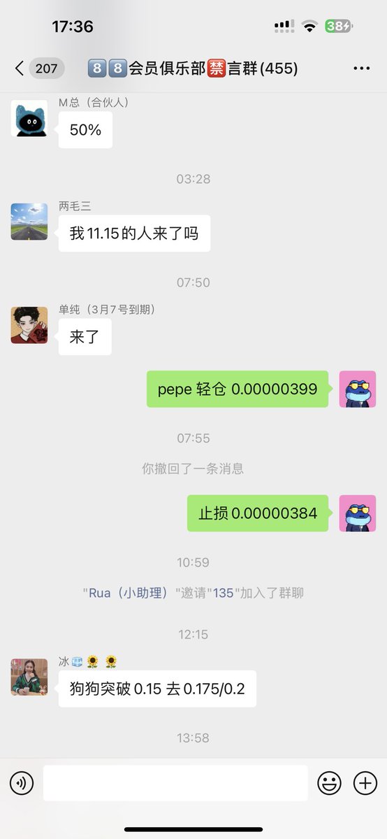 All in #Web3 才能改变命运🔥 #BTC    

感谢🙏 $PEPE 🐸，最近着实让我舒服了一下 #BINANCE 开了一单合约盈利差一点😅到4w刀，然后现货卖了7w刀利润出来。早上在微信群里带群友 0.00000399全体追高，我自己也在 #OKX
