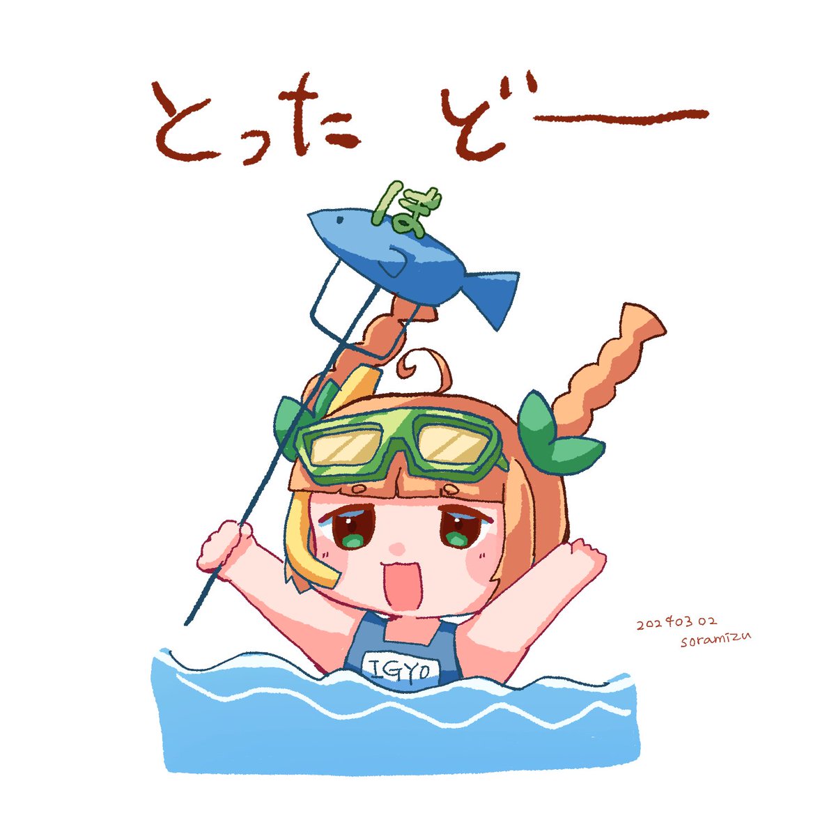 1girl swimsuit one-piece swimsuit solo orange hair braid goggles  illustration images