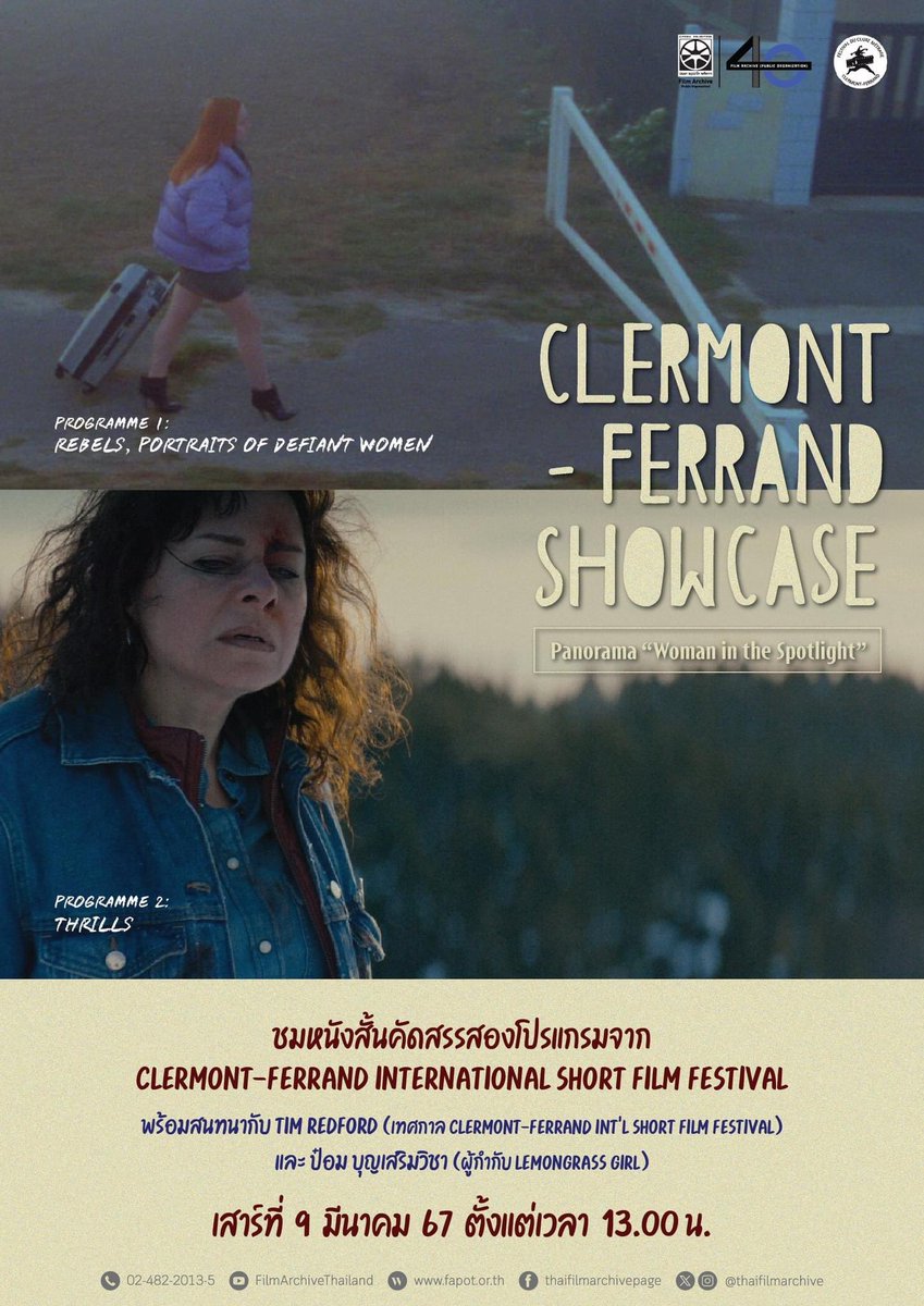 Electric Eel Films tweet media