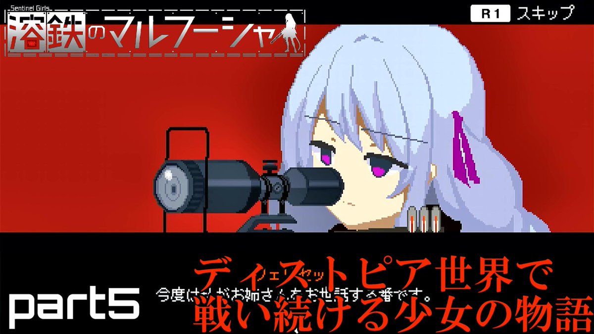 hiro_gamechanel's tweet photo. 動画投稿しました！
フェリセット編エンディング回収【溶鉄のマルフーシャ】part5
https://t.co/fNnkb8lliu
上げ忘れてました(笑)
今は休養中です。
あともう一本上げます、すまん
#ゲーム実況　#YouTube　#溶鉄のマルフーシャ https://t.co/bO1T8fj6CA