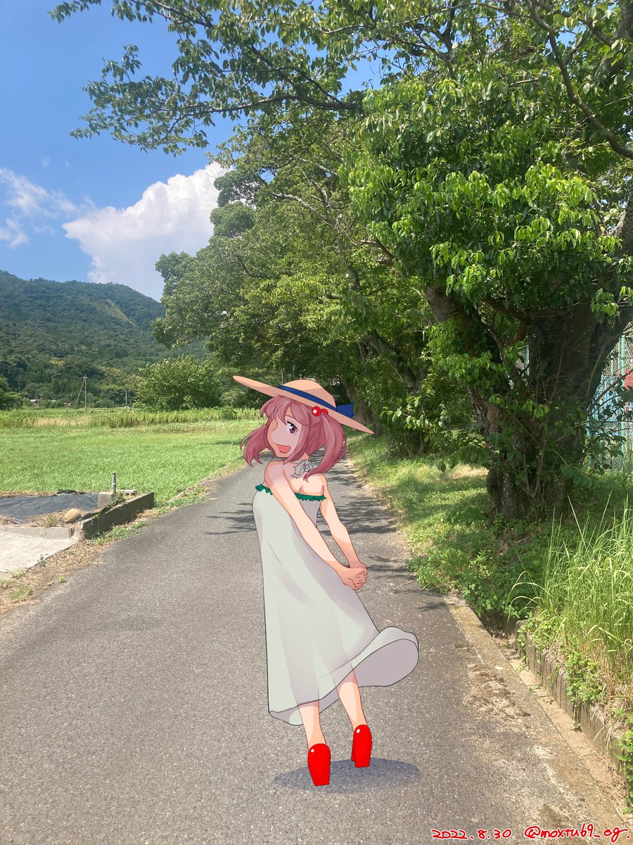 同じところでは… 