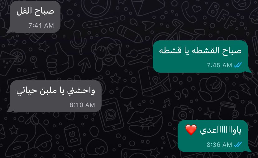 UniqueNader's tweet image. أموت في الدلع الهادف 🥰😍