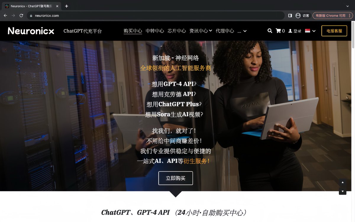 Neuronicx8's tweet image. 🎉DuckAGI中转站模型支持:
- GPT所有模型!
- Claude所有模型!
- Midjourney所有模型!
超高速并发、超实惠价格、超高性价比!
保持最新性能,实时跟进官方更新进度!
中转地址: api.duckagi.com
#GPT4API #ClaudeAPI #OpenAI接口