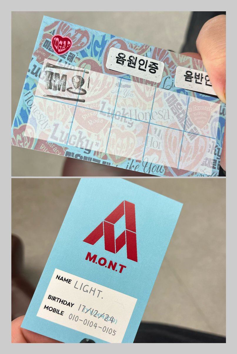 !음중! 홧팅!

#몬트 #마음대로해
#MONT_IDGAF #몬트_IDGAF