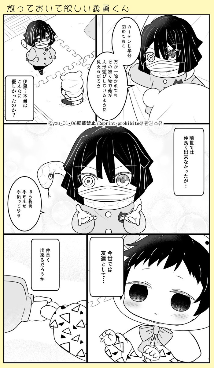 放っlてlおlいlてl欲lしlい🌊くん9⃣
🌊愛され
何lでlもl許lせlるl方l向lけ 