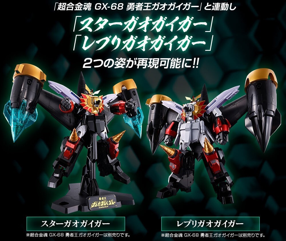 TAMASHII NATIONS STORE TOKYO on X: 