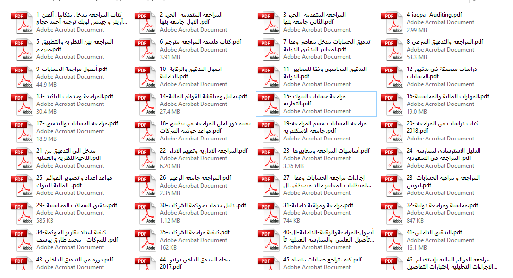 TH3_ACCOUNTANT's tweet photo. 52 كتاب فى المراجعة و تدقيق الحسابات 
للتحميل 
على جوجل درايف 
رابط التحميل :::
https://t.co/gT5ovYdgb9 https://t.co/wXISZhDDwE