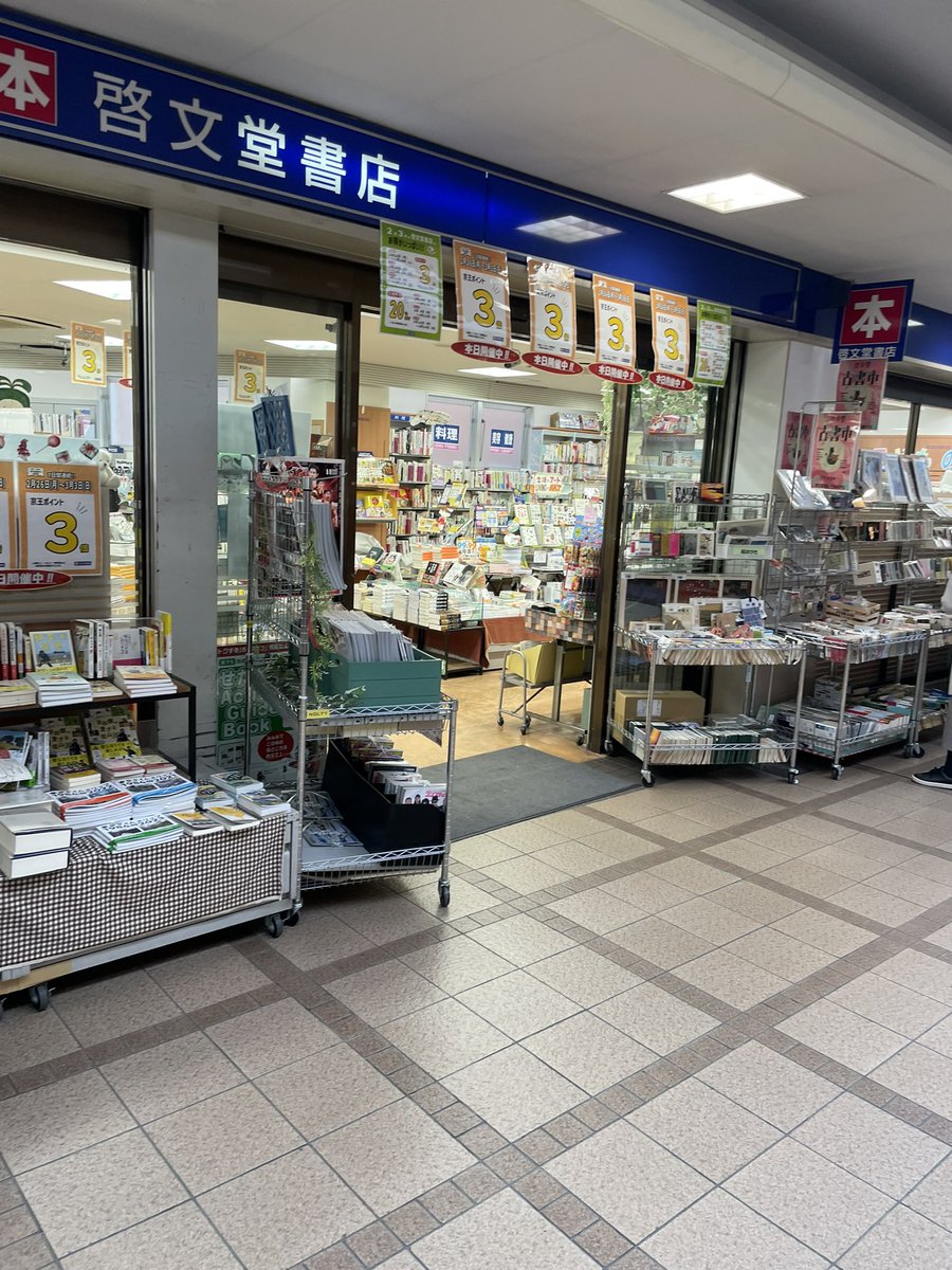 Setagayafelice1's tweet photo. 来た来た！お取り寄せ👍
発売日に買いに行ったら売り切れでした😵

#矢沢永吉　#RolingStone #下高井戸 https://t.co/mJPq2zMaOd