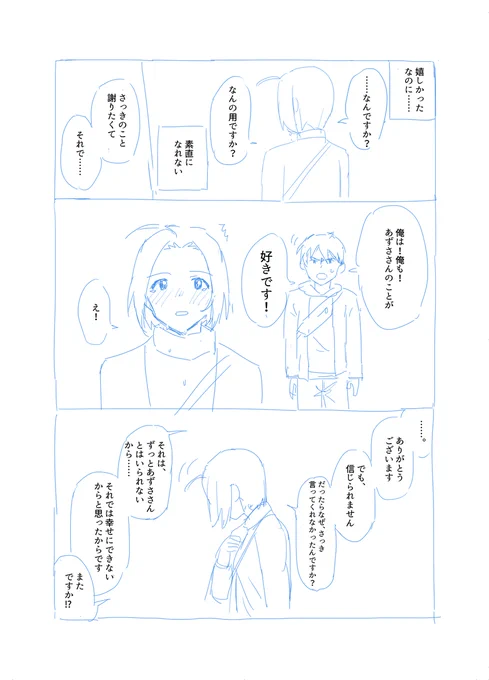 (5/7) 