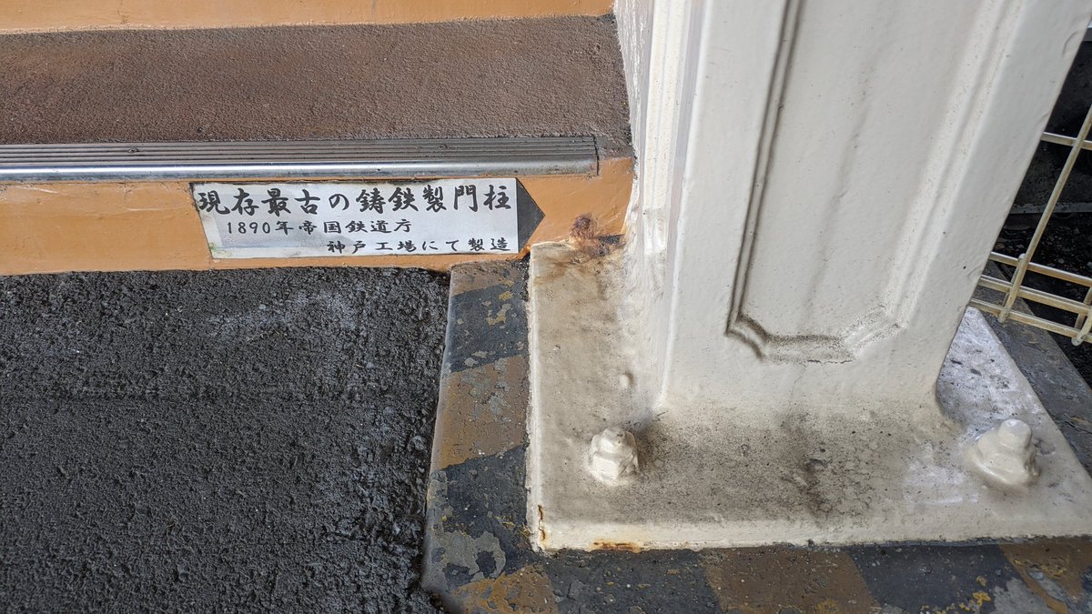急行さんべ

山陰本線大田市駅
#国鉄を探せ