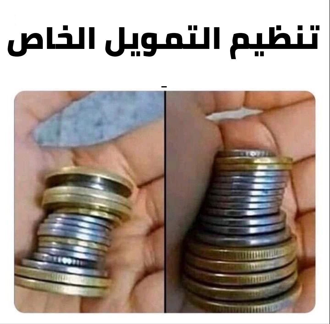 #أنا_الزعيم