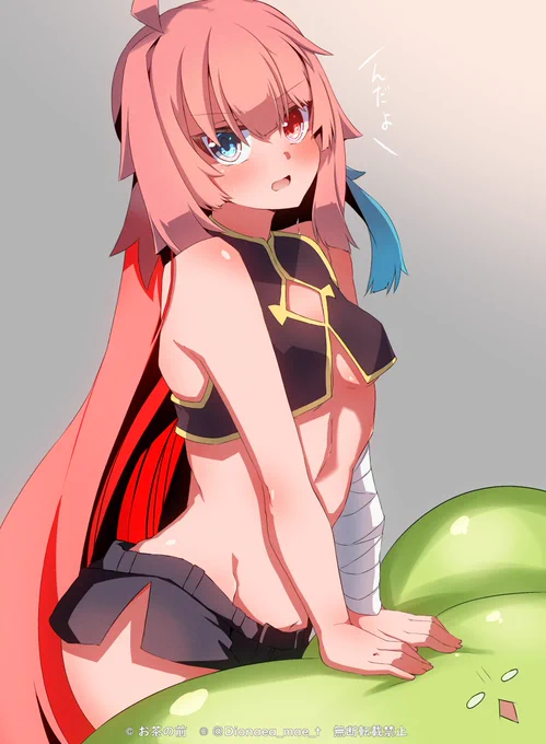 ほぼ毎日うちの子                                    543枚目 ランタン薄着ランタャン 