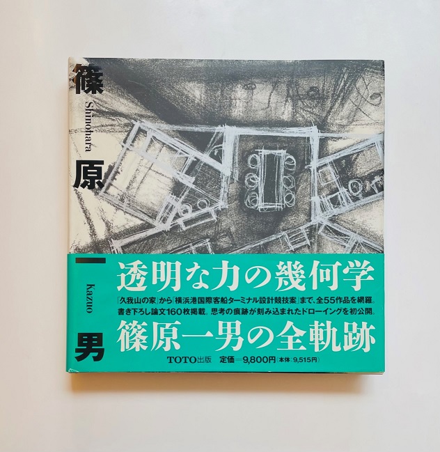 NANYODO/南洋堂書店 on X: NANYODO/南洋堂書店 on X: