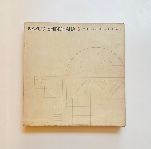 Shinohara Kazuo（復刻版+英訳冊子付） ｜著者＝篠原一男｜TOTO出版