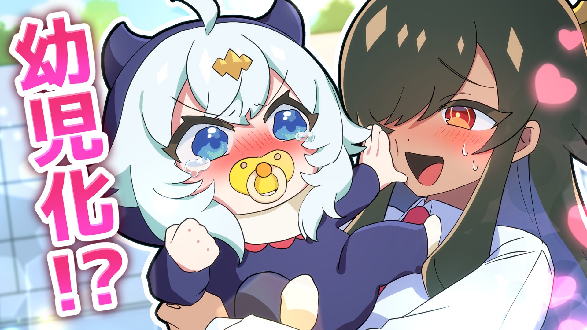 ドラ娘生徒会@ドラゴン娘になりたくないっ！ on X: 
