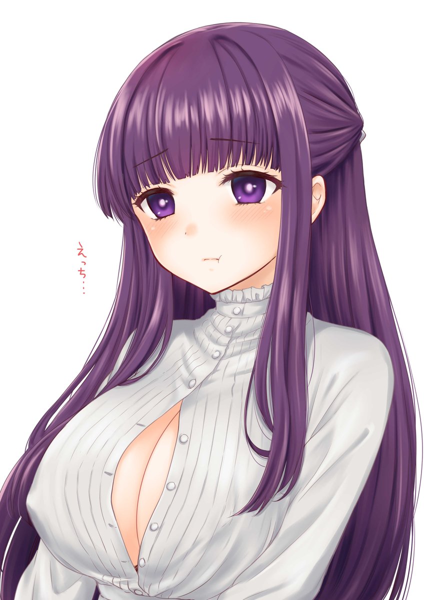 今夜こそフェルンとイチャイチャしたい 