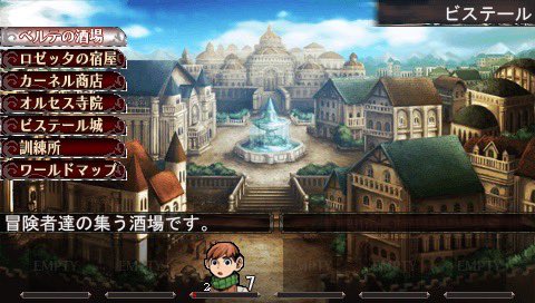 あっっっっぶな、ボス戦めちゃくちゃギリギリパーティ壊滅寸前で街まで帰れた。チルチャックくんが5人引きずって街まで敗走してくれました。逃げ帰る時ヒイヒイ言いながら逃げてた

#エルミナージュ2