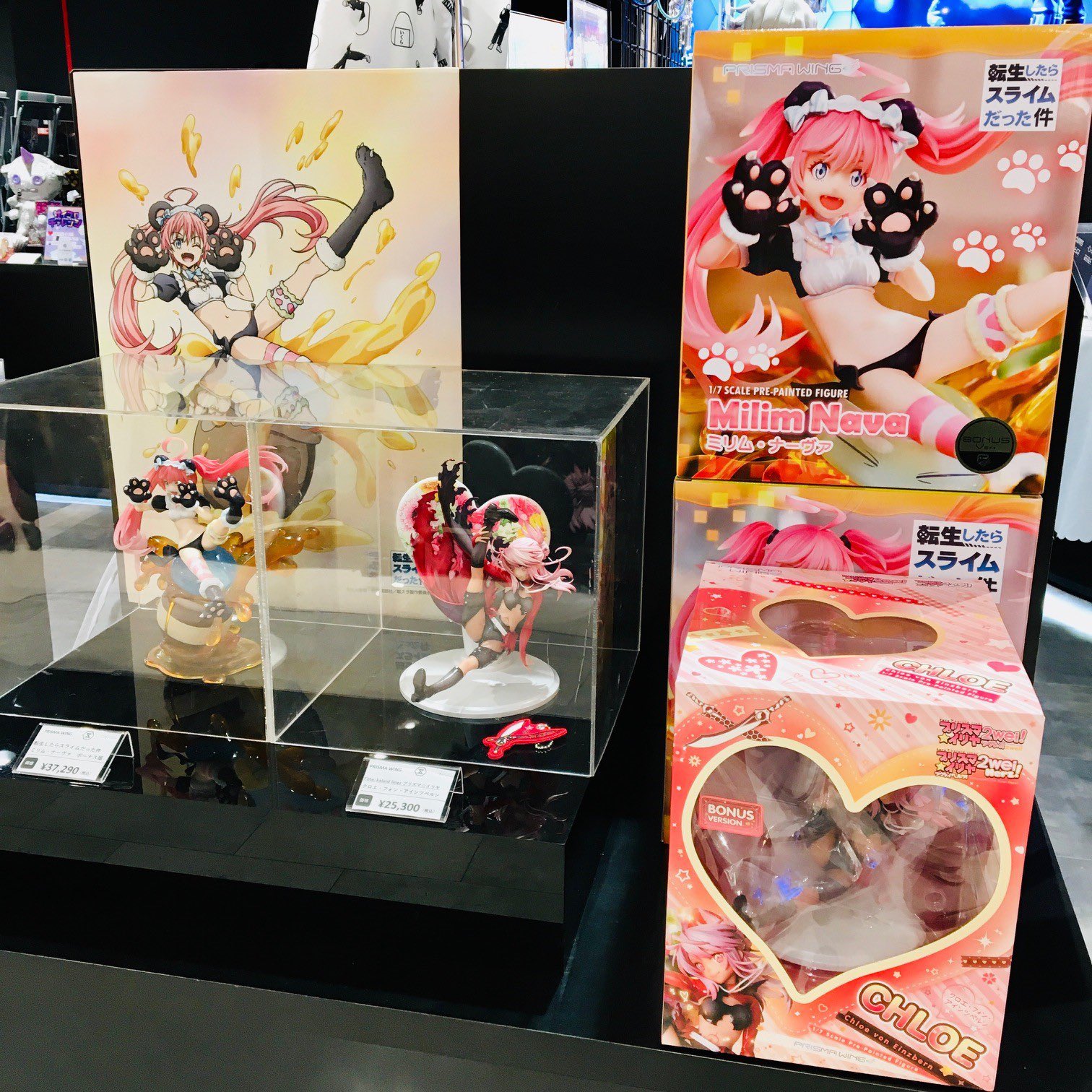 PRISMA WING 転スラ ミリム・ナーヴァ 1/7 フィギュア　新品未開封 Amazon | PRISMA WING 転生したらスライムだった件 ミリム