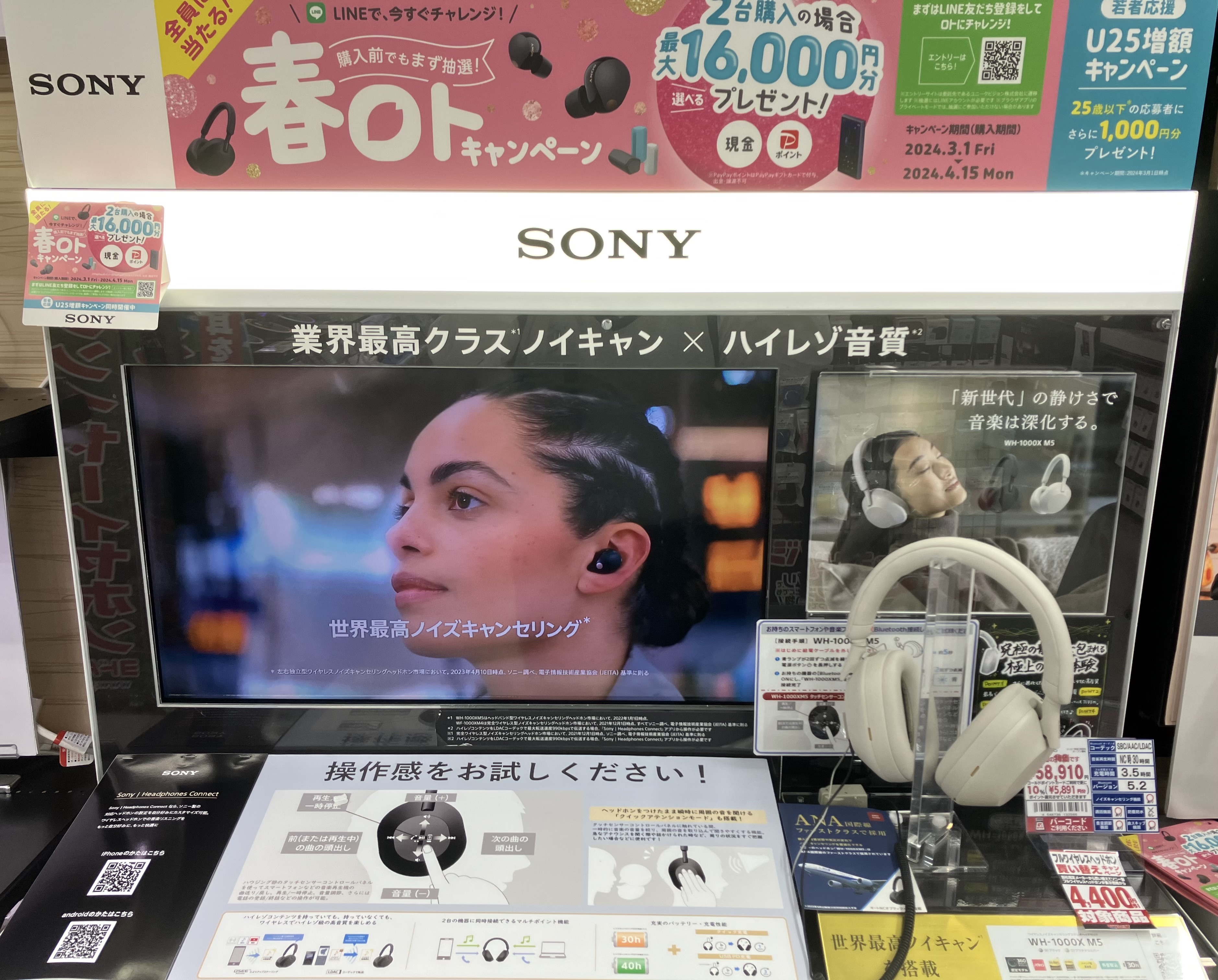 ヨドバシ 千葉店 on X: 