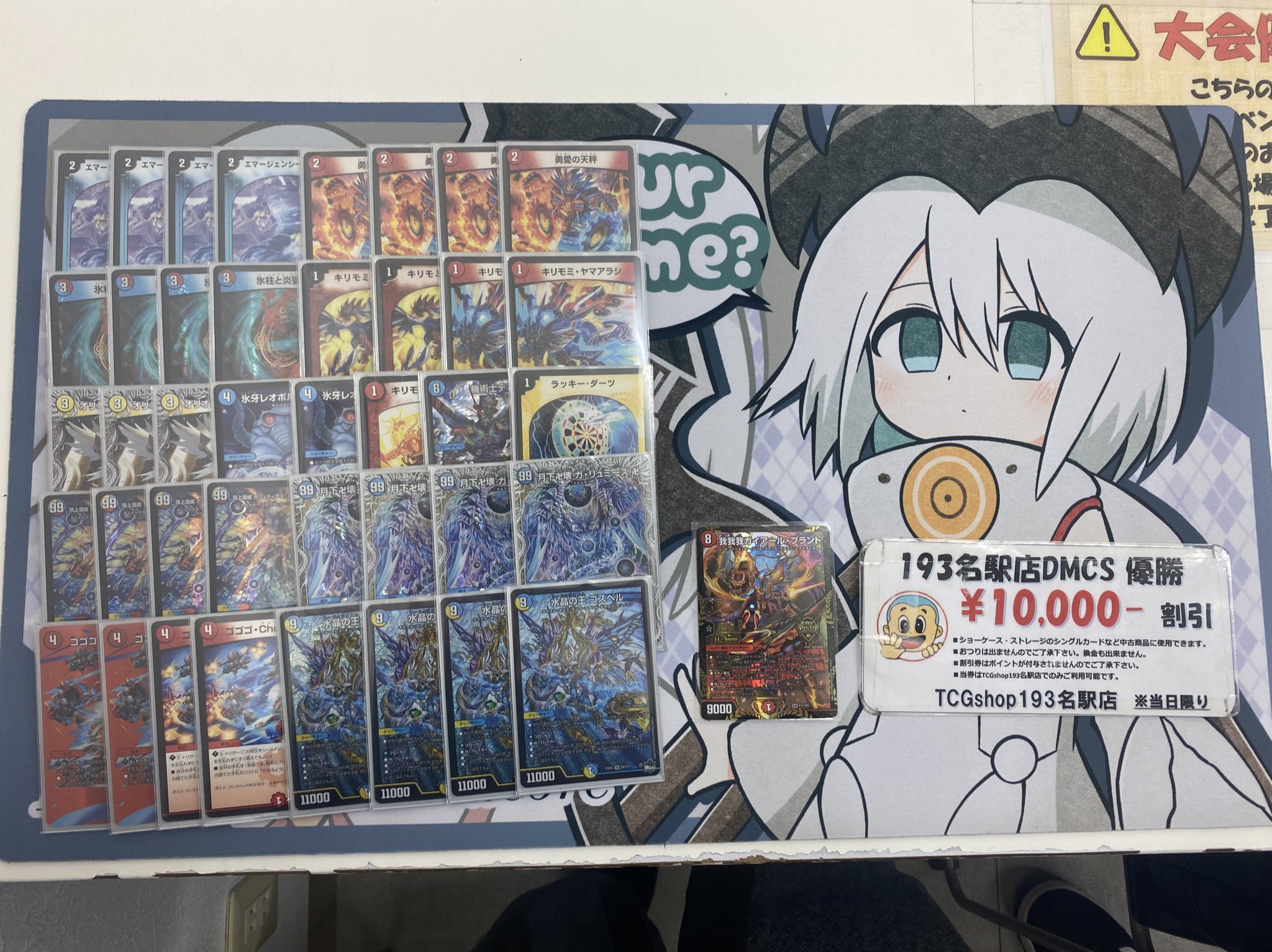 じゃきー on X: 