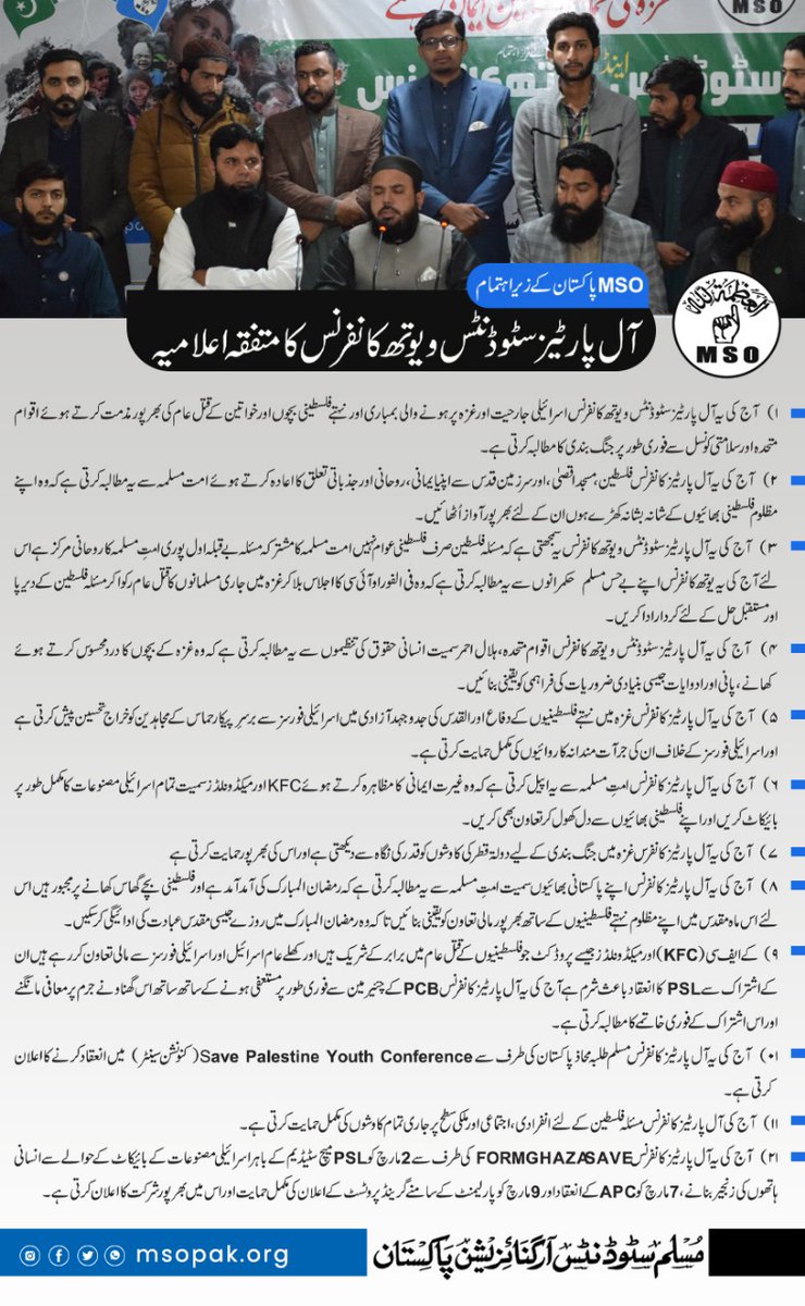 Sardar Mazhar tweet media