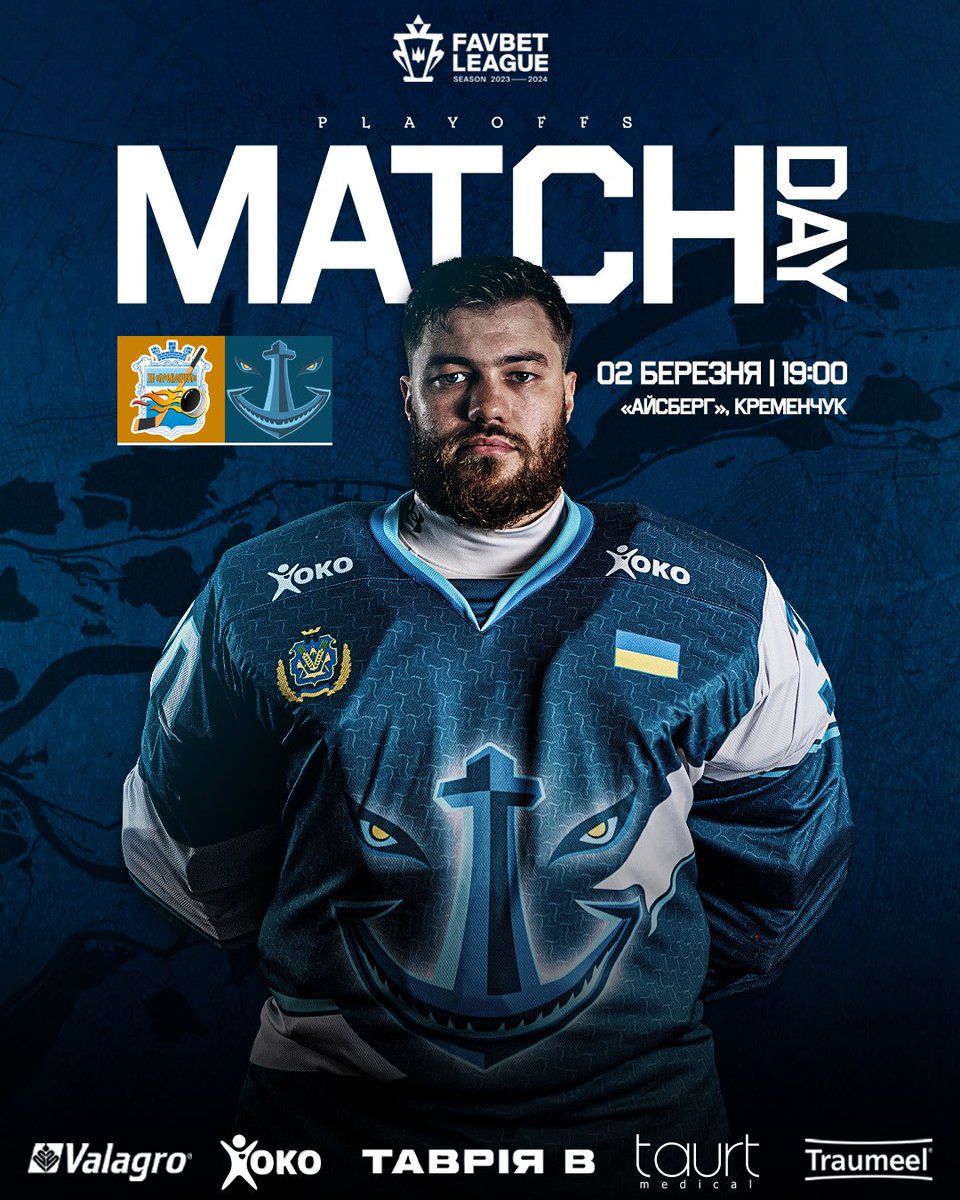 HCDnipro's tweet image. STARTING OUR ROAD TO THE PLAYOFFS 🏆🔥
The first game of the series against HC Kremenchuk 👏
#HCD #KhersonIsUkraine