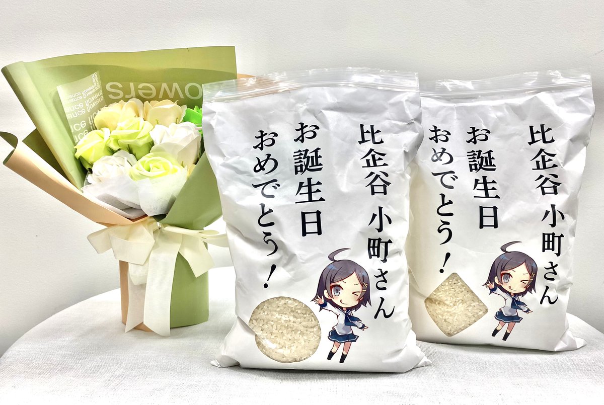 比企谷小町さん🎉Happy Birthday🎉 本日3月3日は比企谷小町さんのお