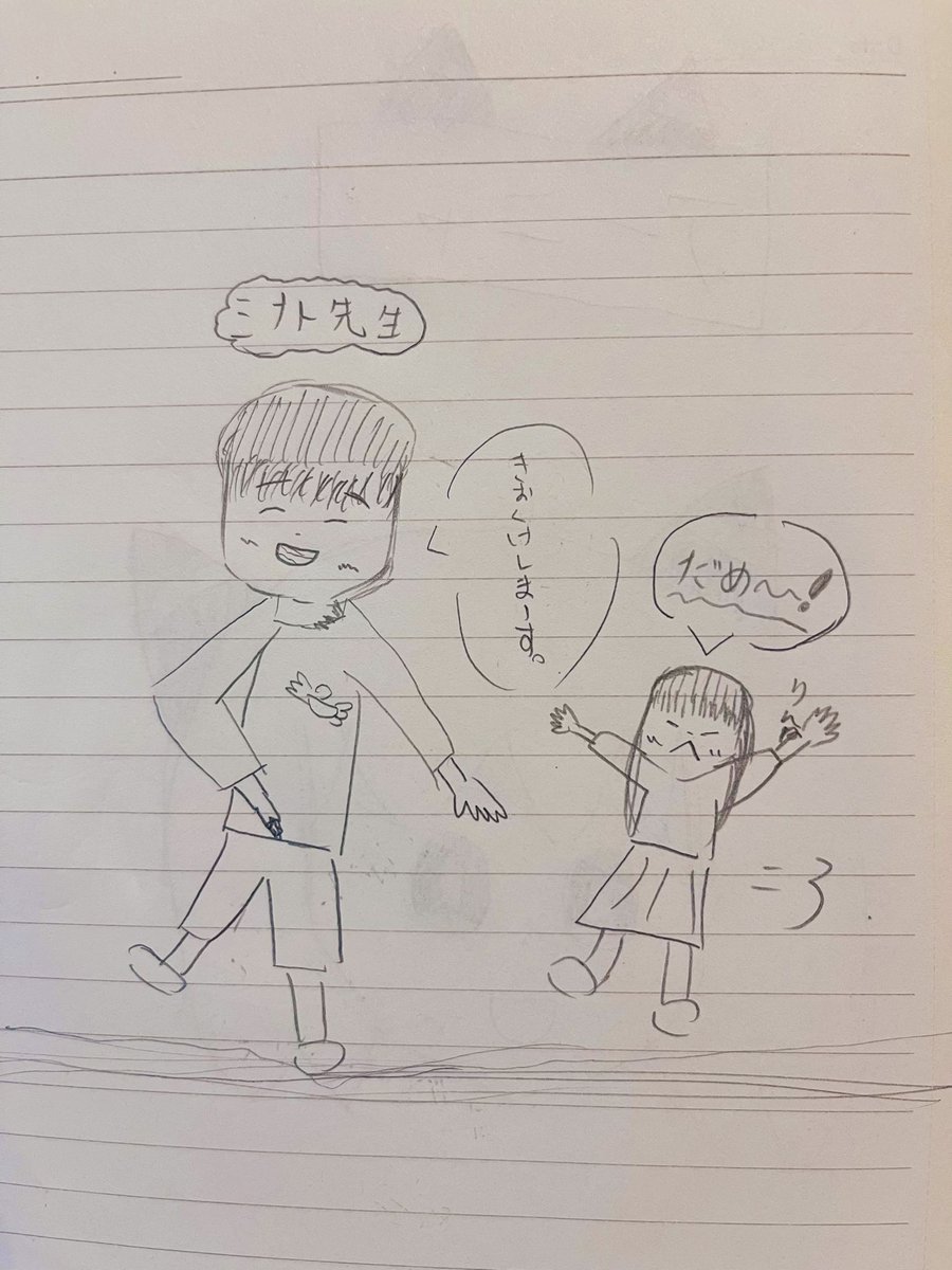 本編では険しい表情のミナト先生だけど、さっちが描いたこれは超英雄祭で見たミナト先生で笑った😊
#仮面ライダーガッチャード 