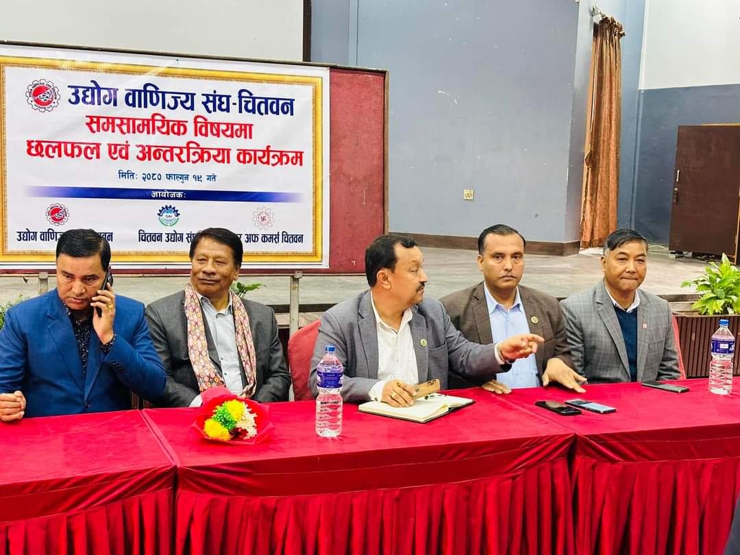 PMS_Secretariat's tweet photo. चितवन जिल्लामा आयोजित कार्यक्रम ।
१)उद्योग वाणिज्य संघ चितवन ,चितवन उद्योग संघ, च्यामबर अफ कमर्स चितवनको संयुक्त आयोजनामा समसामयिक विषयमा छलफल एवं अन्तरक्रिया कार्यक्रम ।
२)नेपाल शिक्षक संघ चितवन द्वारा आयोजित ३२ औ जिल्ला प्रतिनिधि सभा ।
@PMSinghNC
@Sirjana_Singh https://t.co/4vl7QeeAk6