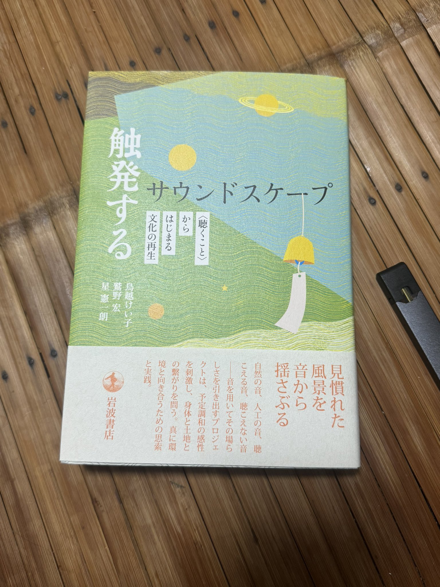 田中達之 (@Mkikai) / X