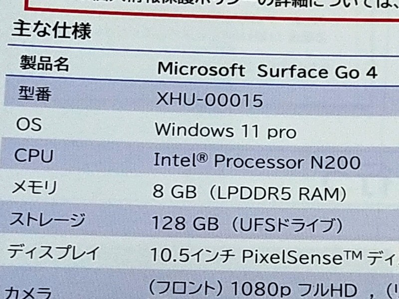 高校の推奨PC性能低過ぎでしょ❗
3年使うんでしょ？
Windows 365やAVD専用じゃ無いんでしょ？
せめて
Core i3
RAM 16GB
SSD 512GB
でしょうよ❗