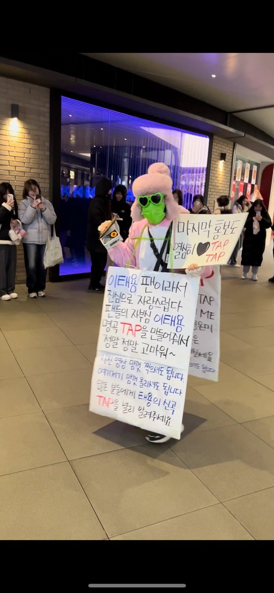 tttyongie's tweet photo. OP spotted '전설의 툥프님' today. 

© 昂帕帕斯 https://t.co/XWb4dZuOKb