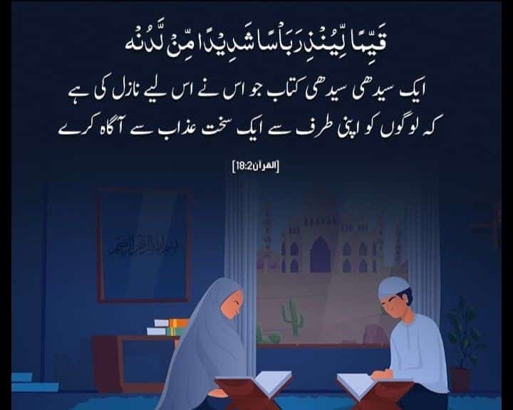 #الاتحاد_الهلال #พีเค